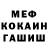 Кетамин VHQ Mikle Pastuh