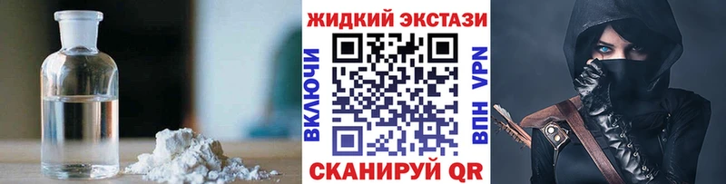 как найти закладки mega рабочий сайт Бутират Butirat Жуков