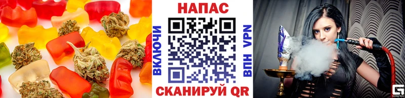 Cannafood марихуана гидра Жуков