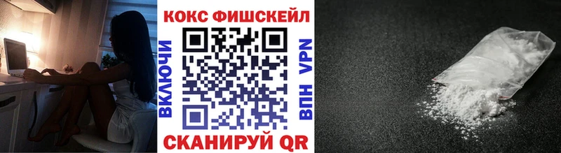 COCAIN Columbia  кракен ONION  Жуков 