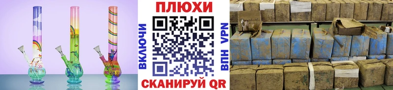 наркотики  Жуков  ГАШ Premium 