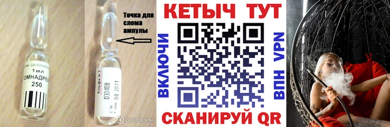 дарк нет Telegram  Жуков  КЕТАМИН ketamine 