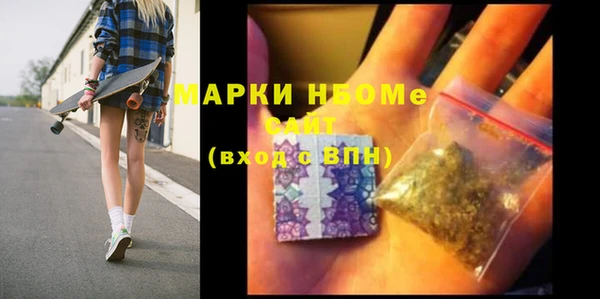 гашик Гусиноозёрск