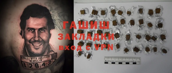 наркотики Горняк