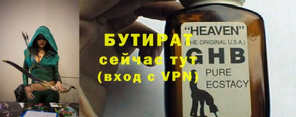 2c-b Дмитровск