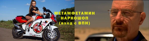 MESCALINE Горно-Алтайск