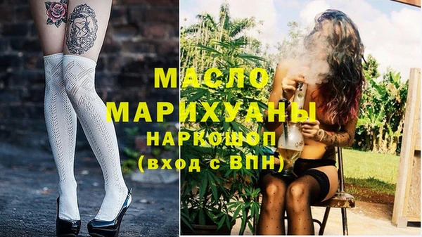 гашик Гусиноозёрск