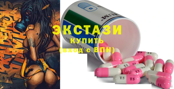 2c-b Дмитровск