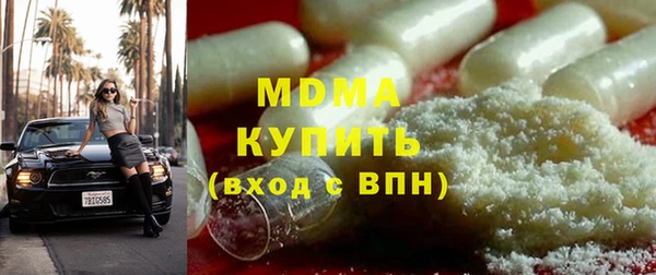 гашик Гусиноозёрск