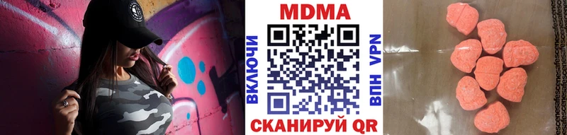 MDMA Molly  мега ТОР  Жуков  как найти закладки 