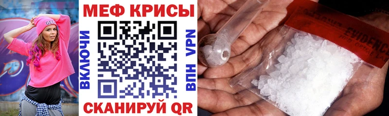 Меф кристаллы блэк спрут как зайти Жуков где можно купить