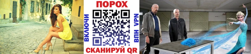Первитин витя  где можно купить наркотик  Жуков 