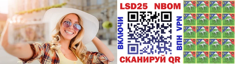 что такое Жуков OMG ONION Наркотические марки 1,8мг