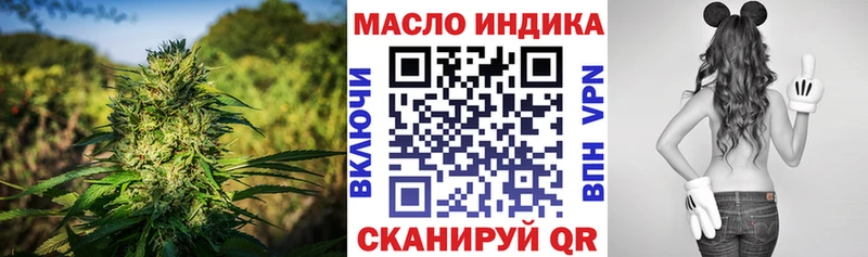 где можно купить наркотик  Жуков  Дистиллят ТГК THC oil 