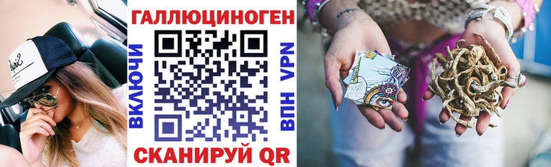 Псилоцибиновые грибы MAGIC MUSHROOMS  купить наркоту  Жуков 